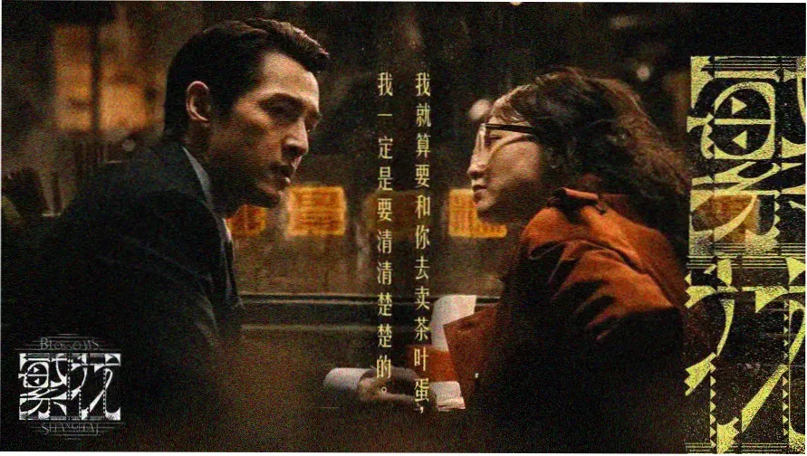 女儿的朋友在线观看电视剧主视觉海报