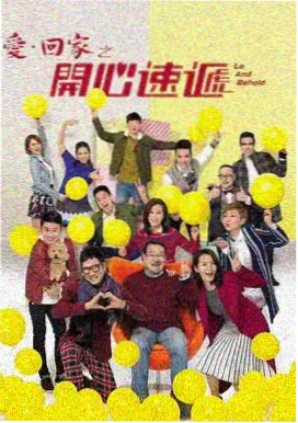 第八集关系转折剧照