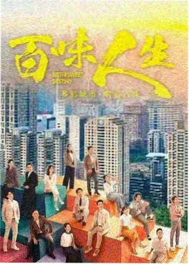 大结局收束方式剧照